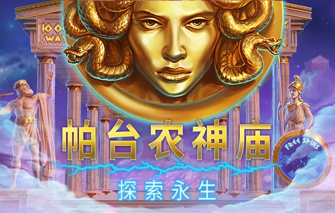 速赢彩app官方正版